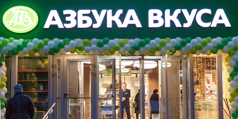 Azbuka Vkusa storefront